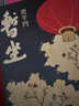河山傳+暫坐+廢都（賈平凹城市題材集，觸及人性的突破之作 套裝共3冊） 小說(shuō) 雙11大促 曬單實(shí)拍圖