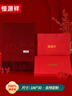 恒源祥紅色圍巾女定制logo冬季保暖羊毛中國紅本命年會(huì)新年禮物 大紅色 曬單實(shí)拍圖