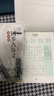 六品堂七年級(jí)上冊(cè)下冊(cè)古詩(shī)文字帖人教版語(yǔ)文同步初中古詩(shī)詞練字帖初中生專用文言文古詩(shī)默寫(xiě)初一硬筆楷書(shū) 曬單實(shí)拍圖