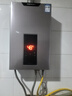 前鋒13L強(qiáng)排天然氣熱水器速熱恒溫淋浴XBD1廚衛(wèi)通用智能控溫 13L 曬單實拍圖