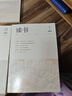 【包郵】讀書雜志2025年1-8月現(xiàn)貨【全年/半年訂閱/2024年/新期打包可選】三聯(lián)出品新知思想文化評論文學(xué)文摘期刊 現(xiàn)貨【共2本】25年7/8月 曬單實(shí)拍圖