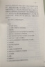 史記菁華錄 國(guó)學(xué)典藏史記精華上佳選本附錄朱自清先生長(zhǎng)篇導(dǎo)言 中國(guó)古典文學(xué)歷史司馬遷原著 上海古籍出版社 曬單實(shí)拍圖