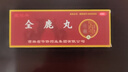鹿頂?shù)?全鹿丸 6g*10袋 補腎填精健脾益氣脾腎兩虧老年腰膝痠軟神疲乏力畏寒肢冷尿次頻數(shù)帶下 5盒裝 曬單實拍圖