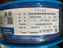 遠東電纜 WDZA-BYJ(F)4平方銅芯低煙無(wú)鹵阻燃A級單芯電線(xiàn) 紅色【低煙無(wú)鹵4平方】 100米 曬單實(shí)拍圖