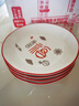 【年貨】福氣多多鉆石切割高顏值家用喜慶年貨禮盒陶瓷釉下彩菜碟 福氣多多圓盤(pán) 4個(gè) 7英寸 曬單實(shí)拍圖