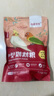 冰海精靈 中小型鸚鵡鳥(niǎo)糧黃谷子混合糧食五色黍子小太陽(yáng)玄鳳鸚鵡虎皮牡丹鸚鵡營(yíng)養糧 專(zhuān)用鳥(niǎo)糧搭配好營(yíng)養飼料2斤 曬單實(shí)拍圖