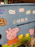 【新華書(shū)店】小豬佩奇動(dòng)畫(huà)故事書(shū)中英雙語(yǔ)繪本幼兒園0-1-2-3—6歲寶寶睡前故事親子早教書(shū)本益智啟蒙讀物peppapig粉紅豬小妹主題佩琪系列的書(shū)籍  正版包郵 【第1輯 雙語(yǔ)】小豬佩奇10冊 曬單實(shí)拍圖
