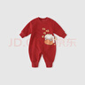 巴厘小豬虎寶寶新年服夾棉加厚保暖紅色喜慶中國風(fēng)連體衣冬季嬰兒棉服哈衣 嫣紅 73cm 曬單實(shí)拍圖