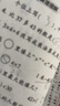 2025版醫(yī)學基礎知識】事業(yè)編考試華圖2025醫(yī)療衛(wèi)生醫(yī)學基礎知識護理學臨床衛(wèi)生公共基礎配套網(wǎng)課教材事業(yè)e類衛(wèi)健委四川河北秦皇島定向醫(yī)療 醫(yī)學基礎知識】真題+模擬  醫(yī)學基礎知識 曬單實拍圖