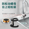 家韻（jiayun）廚房水龍頭固定神器水槽冷熱龍頭防松動(dòng)螺母洗菜盆底座螺母緊固件 龍頭防松動(dòng)神器 曬單實(shí)拍圖