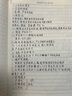 2025秋季2025春季北京初中真題圈北京專版全國版八年級上冊下冊語文數(shù)學(xué)英語物理部編版人教版北京課改版初二八8年級考試卷測試卷卷子期中期末資料書 八年級物理上冊【北師大課改版】 曬單實拍圖