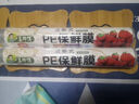 一次性保鮮膜免刀撕家用點(diǎn)斷式大卷保鮮防塵微波加熱PE食品級(jí) 款式隨機(jī) 2卷 400張【25*25cm】 曬單實(shí)拍圖