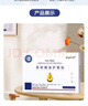 BRIGTH ELF茶樹(shù)精油除螨眼貼醫用眼睛癢清潔眼貼緩解眼疲勞黑眼圈干澀補水 眼睛干癢去異物去螨蟲(chóng)護眼貼 茶樹(shù)精油護眼貼【1盒】 曬單實(shí)拍圖
