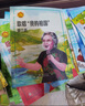 最美奮斗者品德教育系列 青少年愛(ài)國主義教育系列繪本人物傳記勵志故事課外書(shū)讀物 雷鋒焦裕祿邱少云屠呦呦孔繁森 最美奮斗者：科研瘋子” 黃大年 曬單實(shí)拍圖
