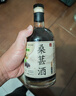 五虎藏龍18度青梅酒500ml梅子楊梅桑葚酒無添加劑男女士低度微醺養(yǎng)生果酒 500ml青梅酒18度+桑葚酒20度 曬單實拍圖