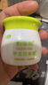 【藥房直售】芊芷本草 百草霜 15g 對(duì)金黃色葡萄球菌大腸桿菌白色念珠菌有抑制作用 一瓶裝 曬單實(shí)拍圖