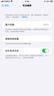 蘋(píng)果6splus Apple iPhone6s Plus 二手手機(jī) 手機(jī)apple 蘋(píng)果二手手機(jī) 玫瑰金 128G【更換100%電池】 95新 曬單實(shí)拍圖