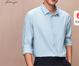 HLA海瀾之家長(cháng)袖襯衫男春秋輕商務(wù)衫及紳士正裝襯衣男 曬單實(shí)拍圖