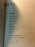 【特價(jià)秒殺】高考語文古詩文通關(guān)88篇 2025新版新高考必背古詩文72篇高中含理解性默寫古代文化古詩高考古詩文默寫真題187份全國(guó)甲卷、全國(guó)乙卷、新高考Ⅰ卷、新高考Ⅱ卷，北京卷、天津卷、上海卷 碎時(shí)易 曬單實(shí)拍圖