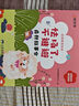 【時光學(xué)】分?jǐn)?shù)學(xué)習(xí)分?jǐn)?shù)教具全3冊 小學(xué)生數(shù)學(xué)分?jǐn)?shù)專項訓(xùn)練分?jǐn)?shù)啟蒙練習(xí)冊教學(xué)教具 曬單實拍圖