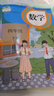 【新華書(shū)店正版】適用2025新版  人教版小學(xué)四年級(jí)下冊(cè)語(yǔ)文數(shù)學(xué)書(shū)人教部編版語(yǔ)文人教數(shù)學(xué)4四年級(jí)下冊(cè)語(yǔ)數(shù)全套人教版小學(xué)四年級(jí)下冊(cè)教材課本教科書(shū)小學(xué)四年級(jí)下冊(cè)語(yǔ)文數(shù)學(xué)課本全套書(shū)人教版 【千人搶購(gòu)】四年級(jí) 曬單實(shí)拍圖