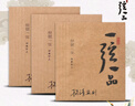 樂(lè)海（THE OCEAN OF MUSIC）一弦一品專業(yè)演奏琵琶弦楊靖監(jiān)制琵琶琴弦鋼絲尼龍纏弦套弦 套弦 曬單實(shí)拍圖