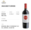 卓林奧伯拉傲首超級(jí)托斯卡納干紅葡萄酒750ml 意大利原瓶進(jìn)口 曬單實(shí)拍圖