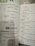 2026一本小學(xué)英語語法零基礎(chǔ)學(xué)英語語法單詞詞匯小學(xué)英語語法知識大全英語語法專項訓(xùn)練題練習(xí)題小學(xué)生三年級至六年級通用英語語法大全可搭配小學(xué)英語詞匯作文 （3本）語法+單詞+作文 正版 曬單實拍圖