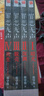 罪惡無(wú)聲（全四冊(cè)）（十二奇案，奪人眼球，一場(chǎng)“刑偵版的狼人殺”正在上演！知乎鹽選故事專欄爆款作品，《維和防暴隊(duì)》《清明上河圖密碼》等多位知名導(dǎo)演、制片人重磅推薦） 小說(shuō) 曬單實(shí)拍圖