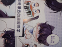 朝俞1+2漫畫(huà)版 完結篇 全套2冊 木瓜黃小說(shuō) 原名偽裝學(xué)渣實(shí)體書(shū)【可自選漫畫(huà)版】晉江青春小說(shuō) 青春雙男主原耽小說(shuō)書(shū)籍這題超綱了作者新書(shū) 朝俞2 漫畫(huà)版 原名偽裝學(xué)渣 曬單實(shí)拍圖