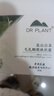 植物醫(yī)生面霜高山白茶毛孔細致面霜補水保濕清爽控油 50g 曬單實拍圖