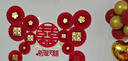 倍歡喜 婚房布置套裝男方女方新房網(wǎng)紅臥室婚禮婚慶用品大全氣球結(jié)婚 情投意合婚房套餐 曬單實(shí)拍圖