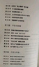 包郵 財富的邏輯 套裝全兩冊（為什么勤勞卻不一定富有 所有的泡沫終將破滅）陳志武 著 中信出版社圖書 曬單實(shí)拍圖