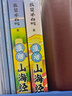 數(shù)字信號(hào)處理（高等學(xué)校電子信息類專業(yè)系列教材·新形態(tài)教材） 曬單實(shí)拍圖