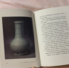 古瓷之光 湖南美術(shù)出版社 涂睿明 著 精裝 書籍 圖書 曬單實(shí)拍圖
