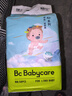 babycare Air呼吸紙尿褲超薄透氣拉拉褲新生兒寶寶尿不濕 紅屁屁無(wú)憂(yōu) 紙尿褲-NB碼58片（新生兒） 曬單實(shí)拍圖