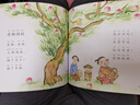 小小朗讀家·一起念問答歌 曬單實(shí)拍圖