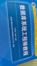軟考教程 數(shù)據(jù)庫(kù)系統(tǒng)工程師教程（第4版） 清華大學(xué)出版社  王亞平、劉偉（全國(guó)計(jì)算機(jī)技術(shù)與軟件專(zhuān)業(yè)技術(shù)資格（水平）考試指定用書(shū)） 曬單實(shí)拍圖