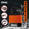 OPEL 戶(hù)外掛鎖防水防塵殼鎖 包膠鎖大門(mén)掛鎖倉庫鎖全銅芯安全鐵掛鎖頭 長(cháng)梁55mm-防塵(橙色殼) 曬單實(shí)拍圖