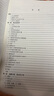 【官方包郵】北大 新概念物理教程第三版 趙凱華 光學(xué)力學(xué)熱學(xué)電磁學(xué)量子物理+題解 上下冊(cè) 第二2版 高等教育出版社 大學(xué)物理學(xué)通用教材 物理考研參考書(shū) 力學(xué)】新概念物理教程（第三版） 曬單實(shí)拍圖