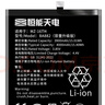 恒能天電適用于魅族16thplus電池17pro擴容16spro大容量16s 16xs魔改MEIZU Pro7 note9 x8魅藍note5 適用于魅族16xs電池【BA926】 曬單實(shí)拍圖