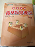 高思學(xué)校競賽數學(xué)課本 一年級二年級三四五六年級上下冊 小學(xué)高斯奧林匹克數學(xué)思維訓練 舉一反三奧數教程教材全解 從課本到奧數學(xué)導引 華東師范大學(xué)出版社 一年級上 競賽數學(xué)課本 定價(jià)35 曬單實(shí)拍圖