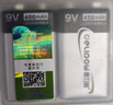 德力普（Delipow）充電電池 9V鋰電池可USB快充九伏6f22 適用萬用表/無線話筒/麥克風(fēng)/電吉他/煙霧報警器/遙控玩具等 2節(jié)9V電池【送充電線/無需充電器】 Type-C 1小時快充 曬單實拍圖