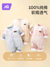 婧麒（JOYNCLEON）嬰兒連體衣新生兒衣服秋冬保暖夾棉哈衣滿月寶寶內(nèi)衣純棉連體衣 大樹灰【優(yōu)選精梳棉】 90cm 曬單實(shí)拍圖