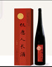 醉鵝娘廣寒記紅酒但愿人長酒蛇年送禮軟濃葡萄酒宴請婚禮家宴禮盒可刻字 【贈(zèng)小長酒*1】日常送禮｜但愿人長酒單支裝 曬單實(shí)拍圖