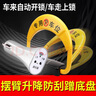 皇馳智能感應遙控地鎖加厚車(chē)位鎖停車(chē)位防占用神器自動(dòng)樁擋車(chē)器免打孔 【包安裝】藍牙+感應+遙控+鋰電 曬單實(shí)拍圖
