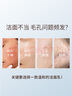 華瑞凱琳海臻萃潔面乳女學(xué)生溫和氨基酸洗面奶男泡沫面 曬單實(shí)拍圖