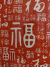 尚錦美舍百福圖手工拓印裝飾畫新中式入戶玄關(guān)豎版壁畫紅色朱砂寓意好掛畫 《百福》寬35cm*高140cm 原木色鋁合金框 曬單實拍圖