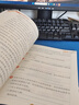 四年級下冊閱讀理解專項訓練 官方正版2025閱讀理解專項訓練書四年級上冊訓練題人教版語文小學語文同步練習冊公式法答題技巧真題100篇每日一練 四下【單本】閱讀理解專項訓練 四年級閱讀理解專項訓練【方法 曬單實拍圖