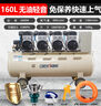 奧突斯無(wú)油輕音空壓機220V工業(yè)級高壓打氣泵230L大型空氣壓縮機充氣噴漆 銅1100Wx4-160L【無(wú)油輕音】 曬單實(shí)拍圖